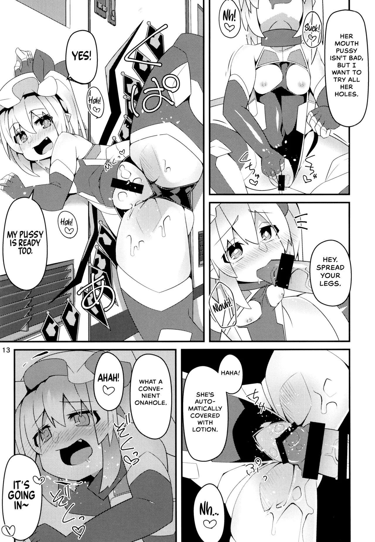 (C100) [Angelic Feather (Land Sale)]Taimanin Flan IV(Touhou Project) [English] Page 12