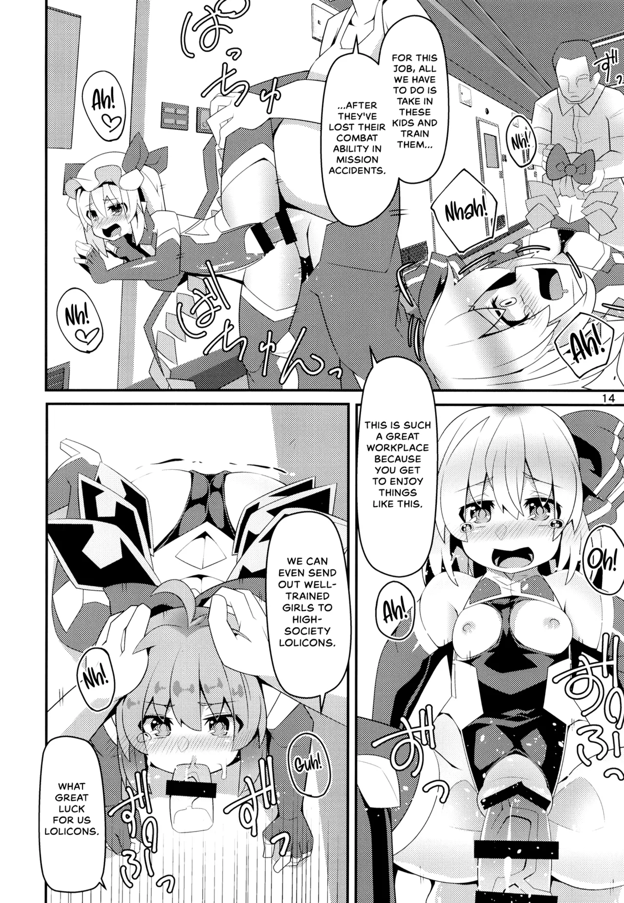 (C100) [Angelic Feather (Land Sale)]Taimanin Flan IV(Touhou Project) [English] Page 13