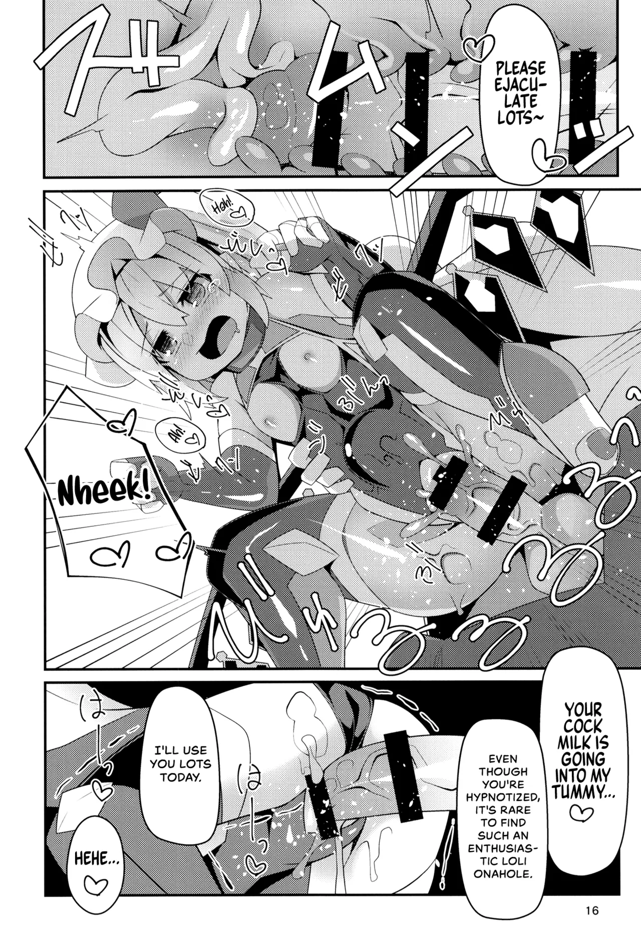 (C100) [Angelic Feather (Land Sale)]Taimanin Flan IV(Touhou Project) [English] Page 15