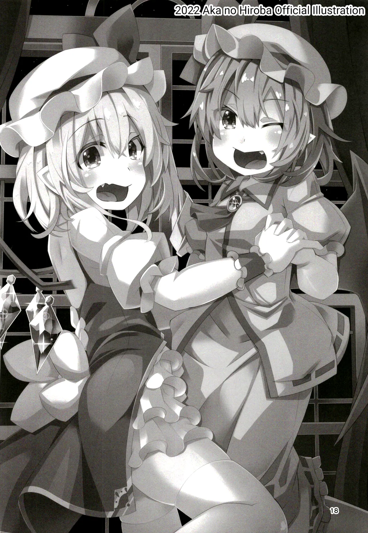 (C100) [Angelic Feather (Land Sale)]Taimanin Flan IV(Touhou Project) [English] Page 17