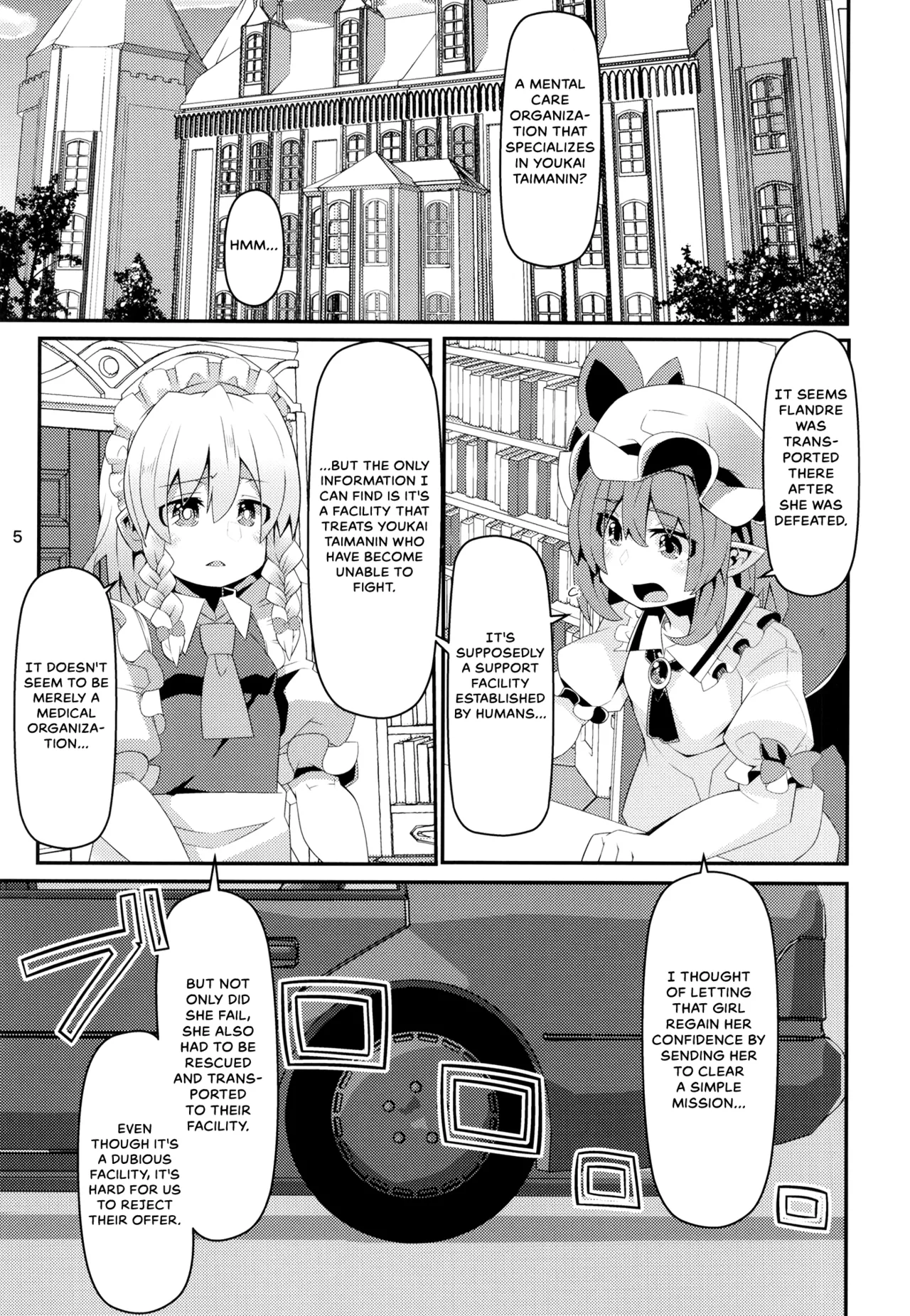 (C100) [Angelic Feather (Land Sale)]Taimanin Flan IV(Touhou Project) [English] Page 4