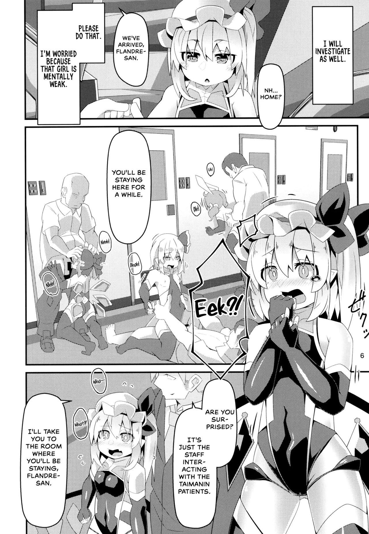 (C100) [Angelic Feather (Land Sale)]Taimanin Flan IV(Touhou Project) [English] Page 5