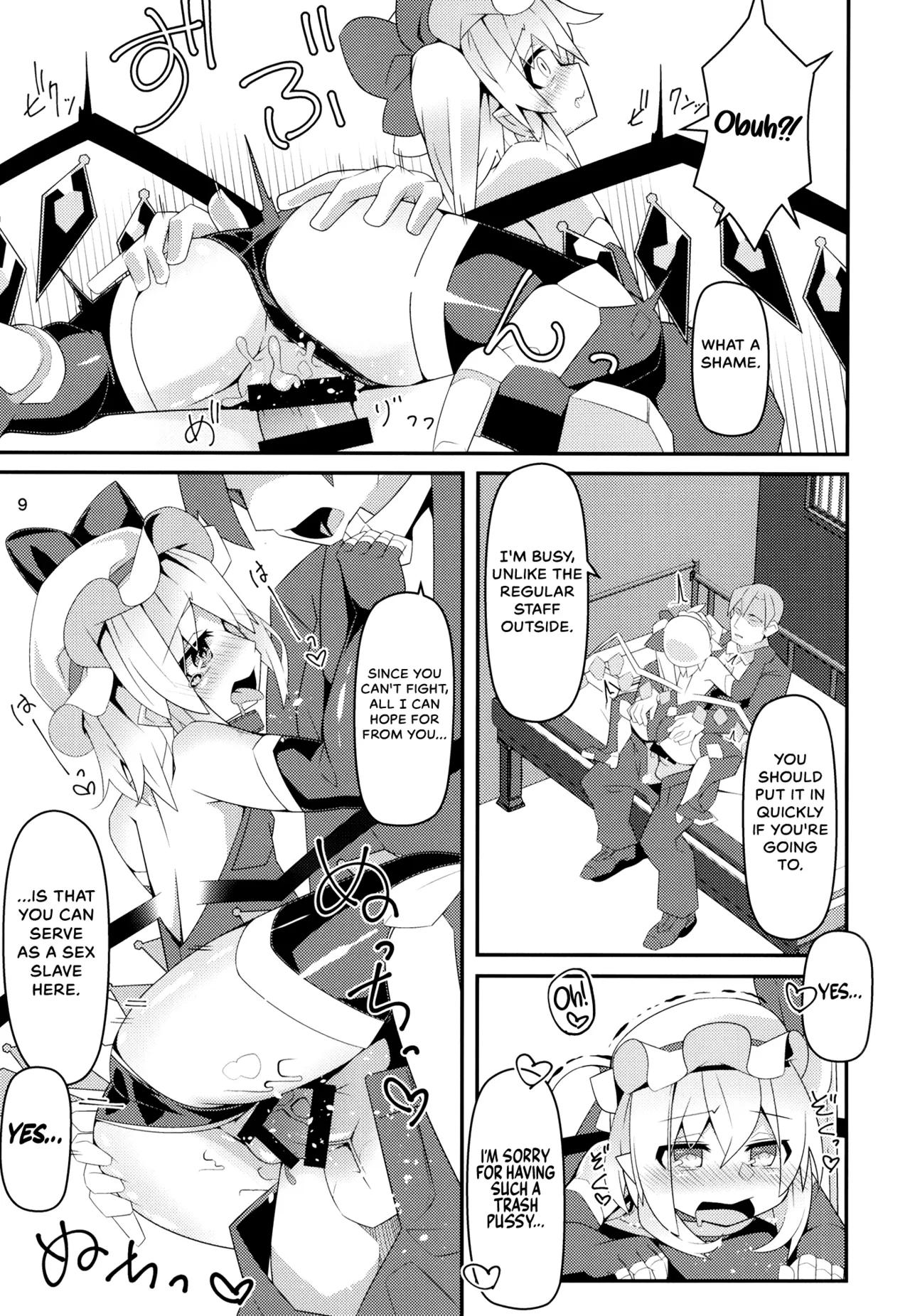 (C100) [Angelic Feather (Land Sale)]Taimanin Flan IV(Touhou Project) [English] Page 8