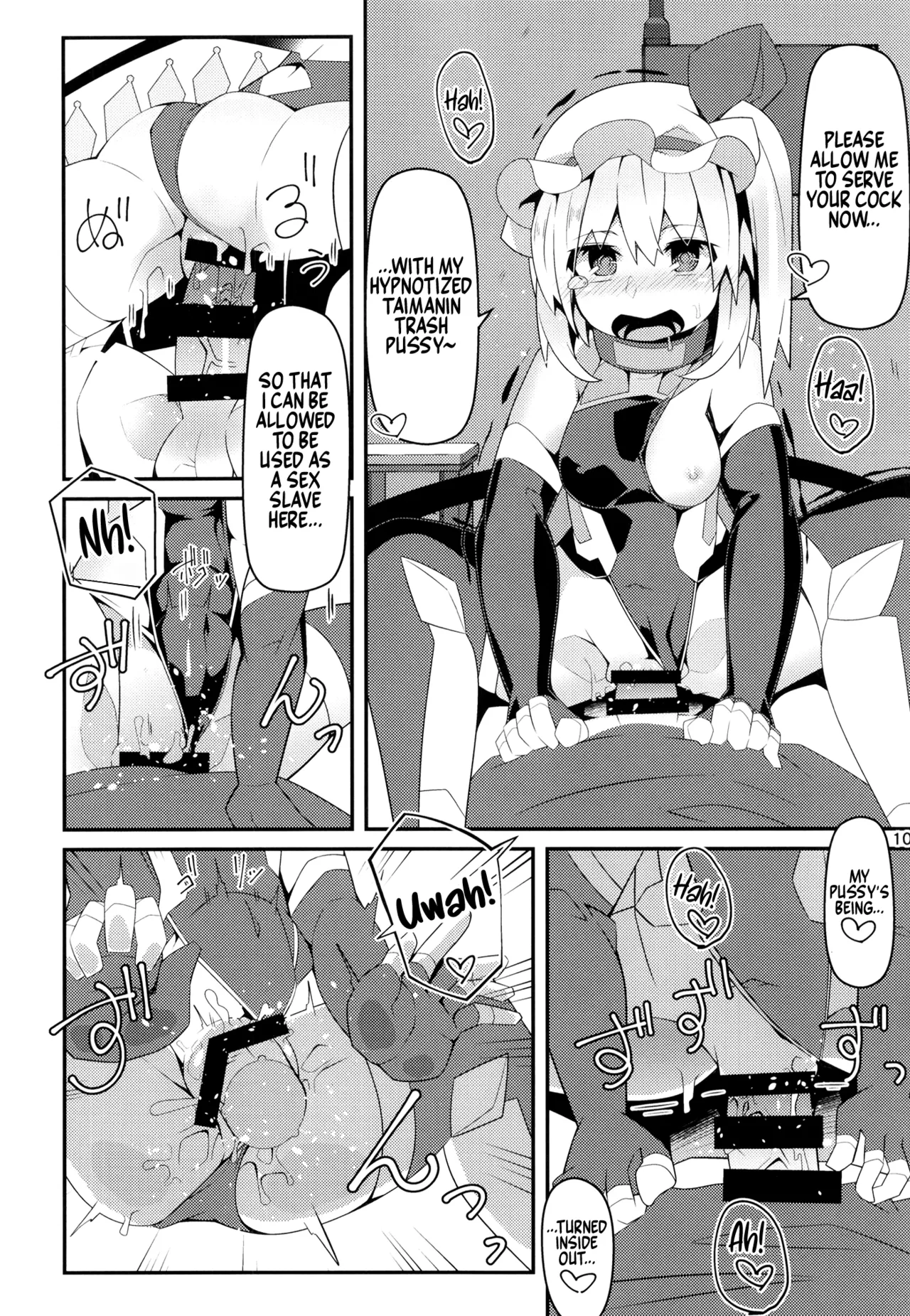 (C100) [Angelic Feather (Land Sale)]Taimanin Flan IV(Touhou Project) [English] Page 9