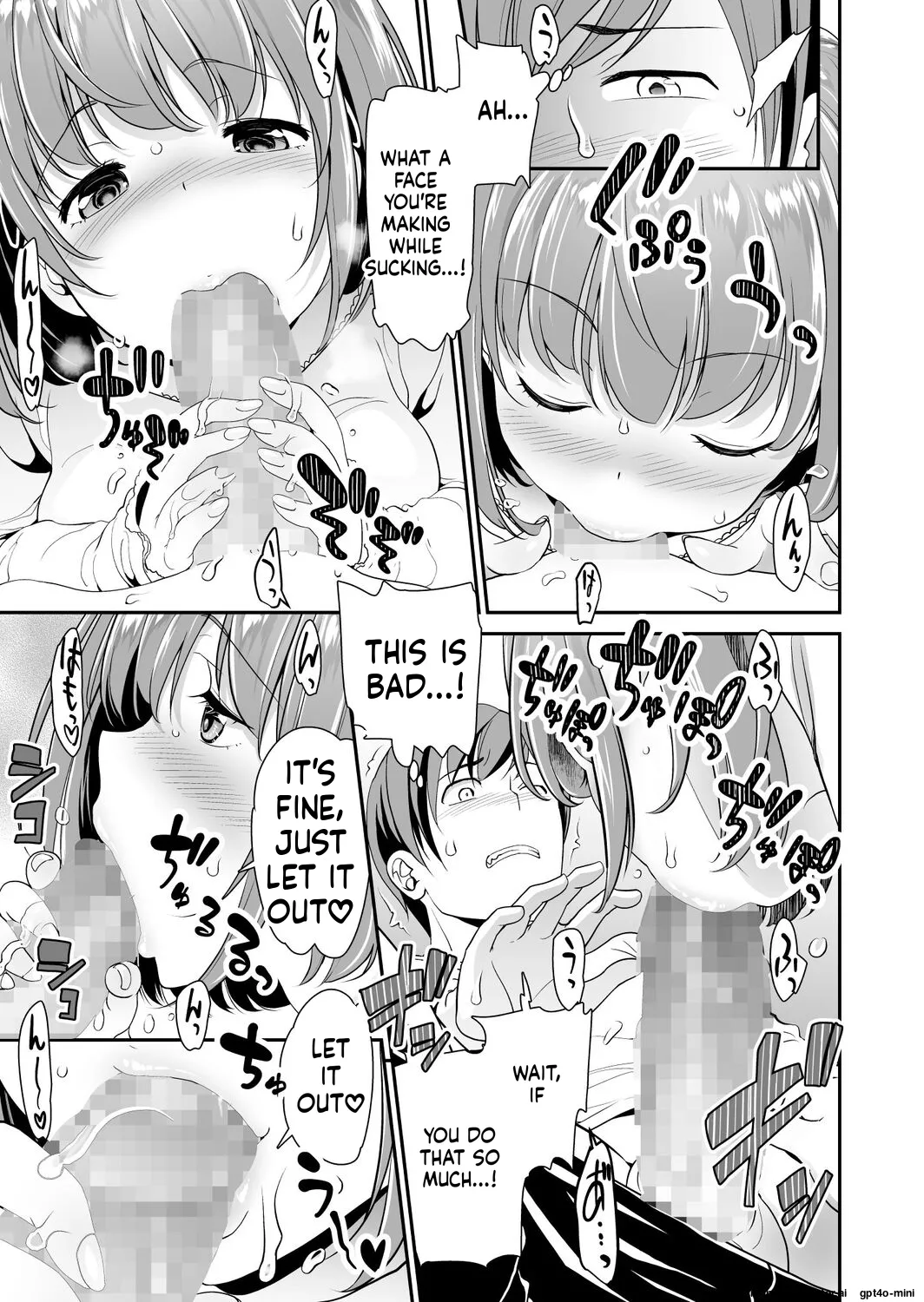 [Matsutou Tomoki]Imouto Scandal[MTL] Page 10