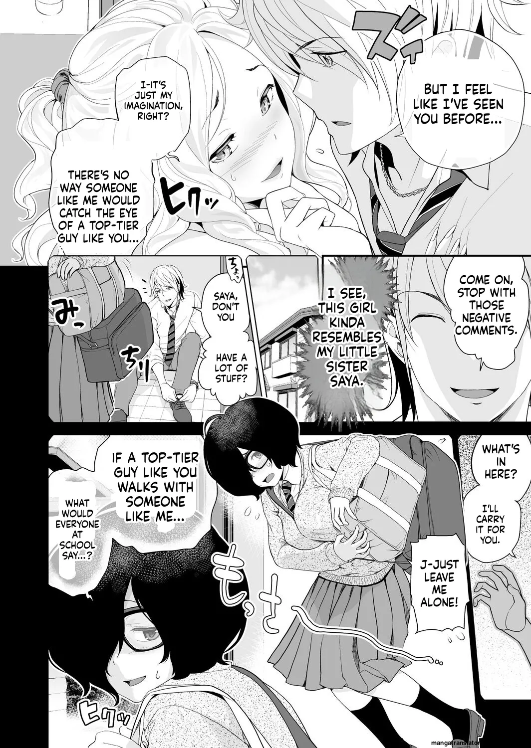 [Matsutou Tomoki]Imouto Scandal[MTL] Page 105