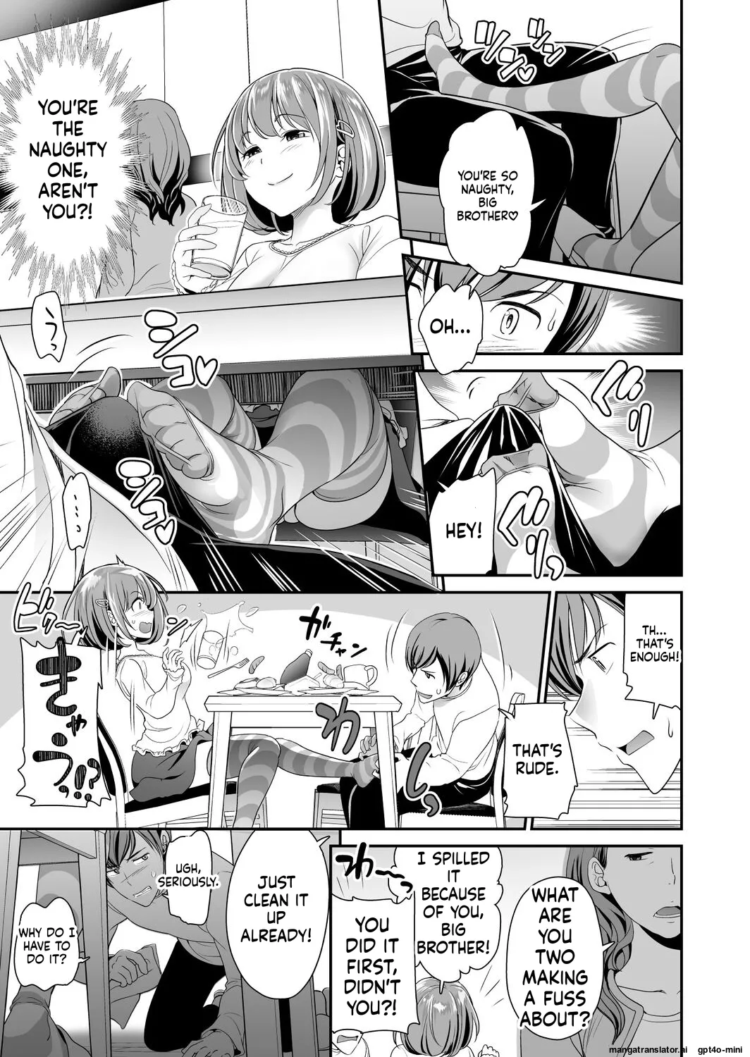 [Matsutou Tomoki]Imouto Scandal[MTL] Page 12