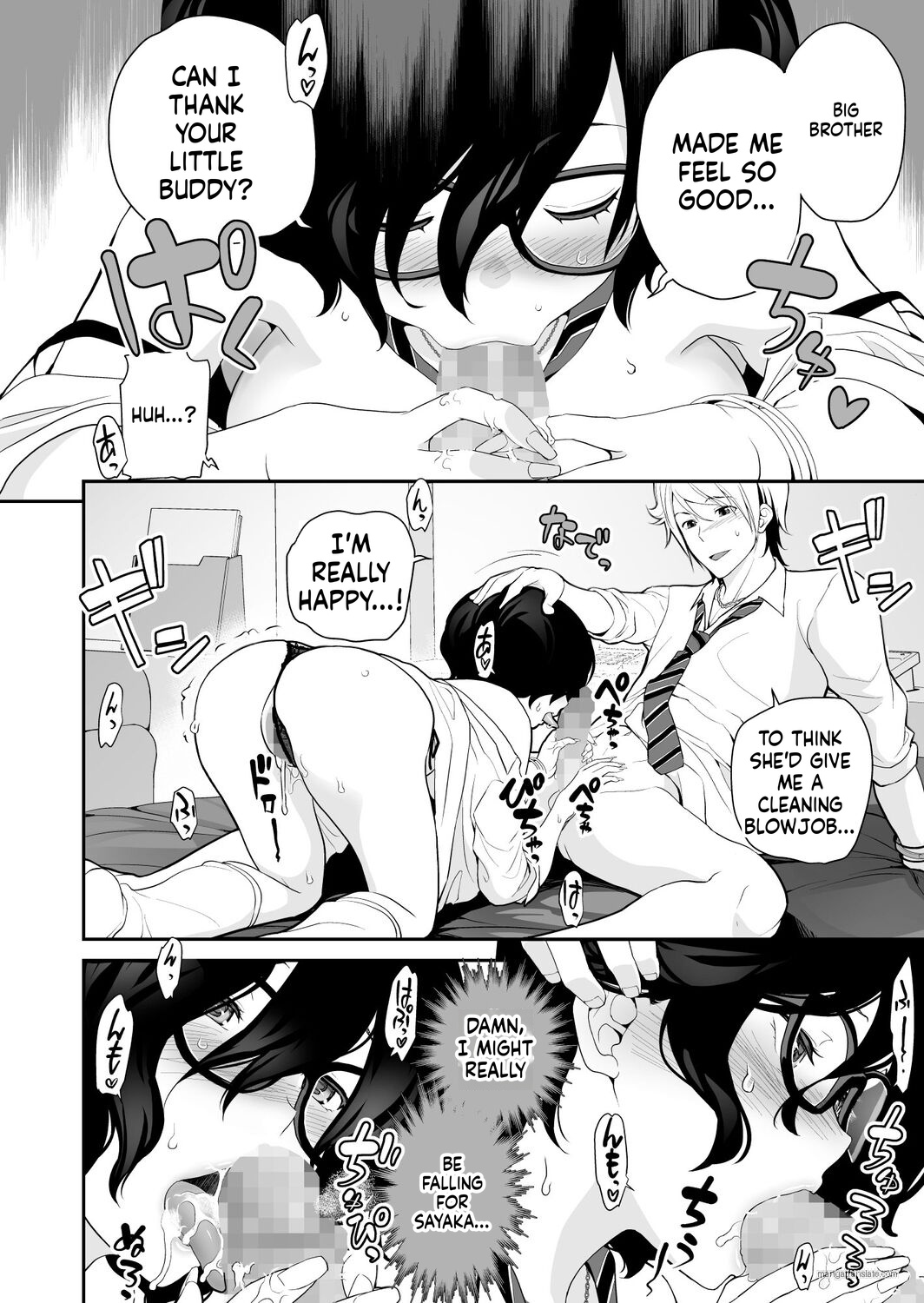 [Matsutou Tomoki]Imouto Scandal[MTL] Page 125