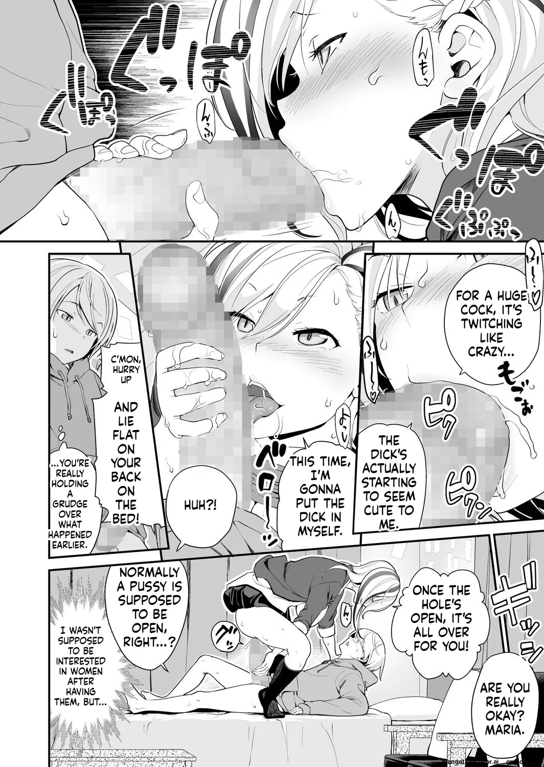 [Matsutou Tomoki]Imouto Scandal[MTL] Page 141