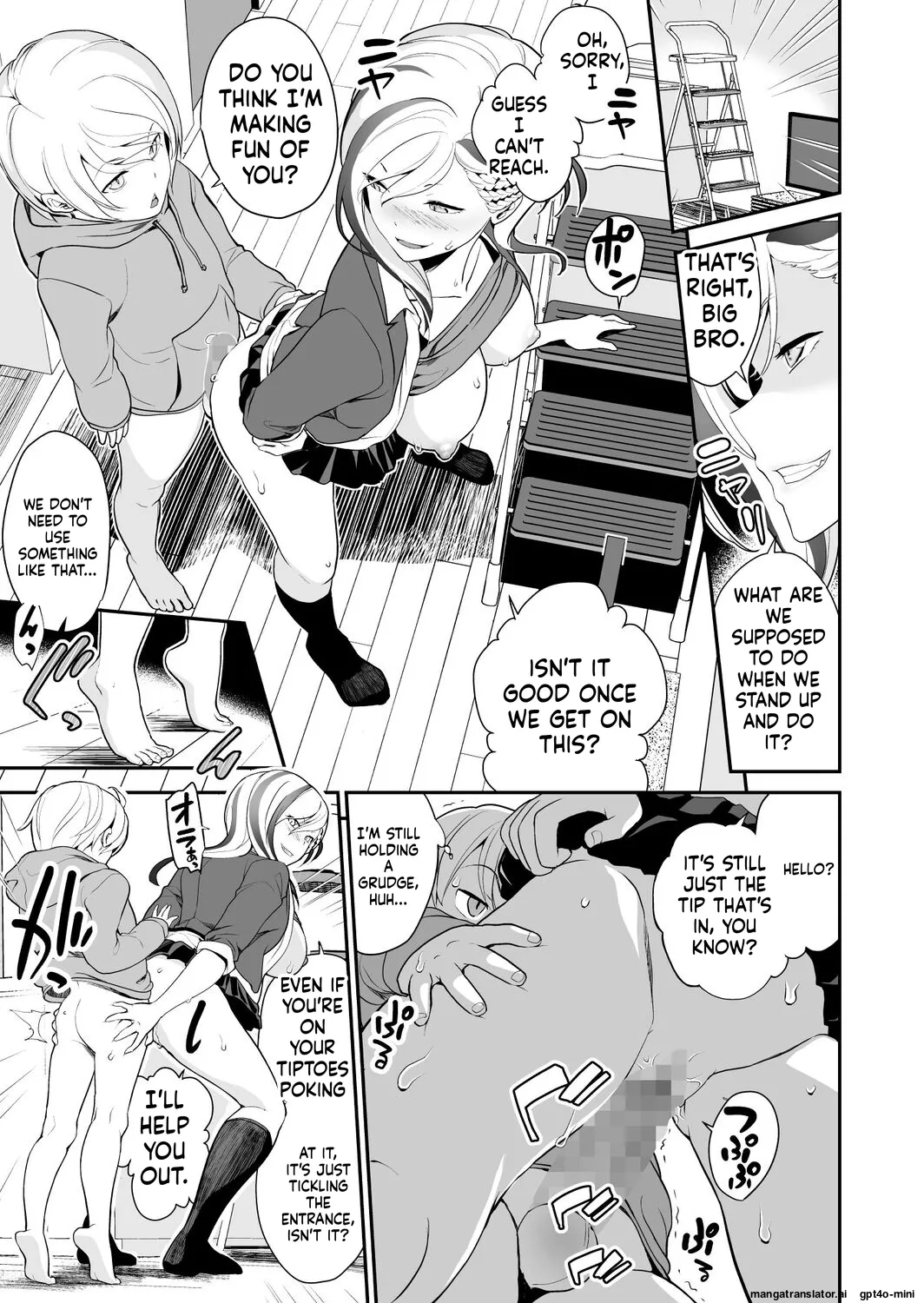 [Matsutou Tomoki]Imouto Scandal[MTL] Page 146