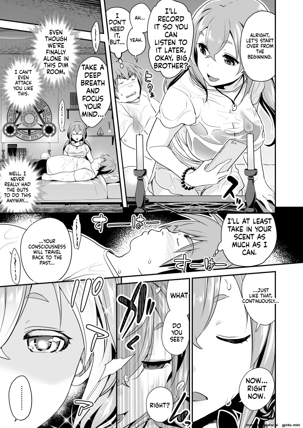 [Matsutou Tomoki]Imouto Scandal[MTL] Page 154