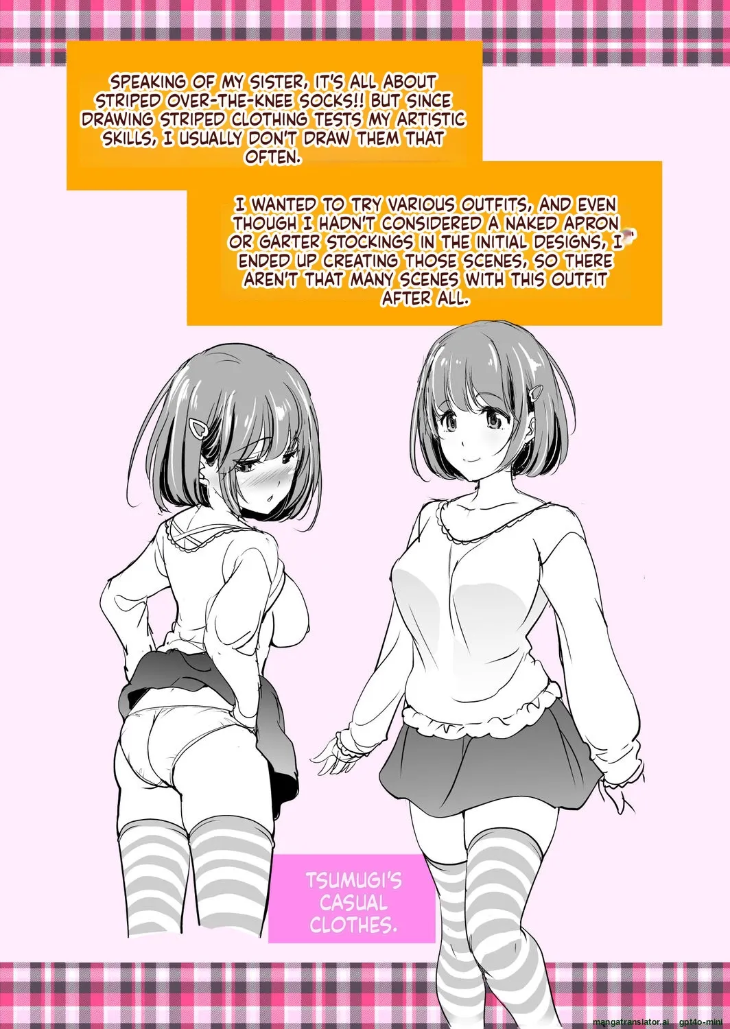 [Matsutou Tomoki]Imouto Scandal[MTL] Page 174