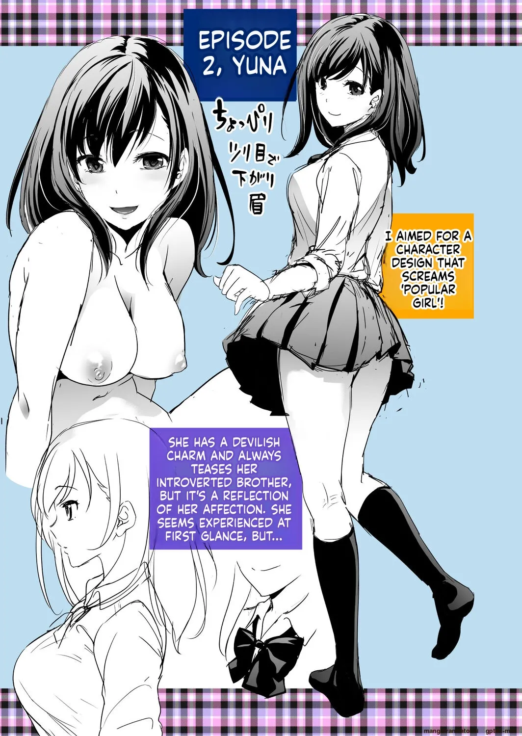 [Matsutou Tomoki]Imouto Scandal[MTL] Page 176