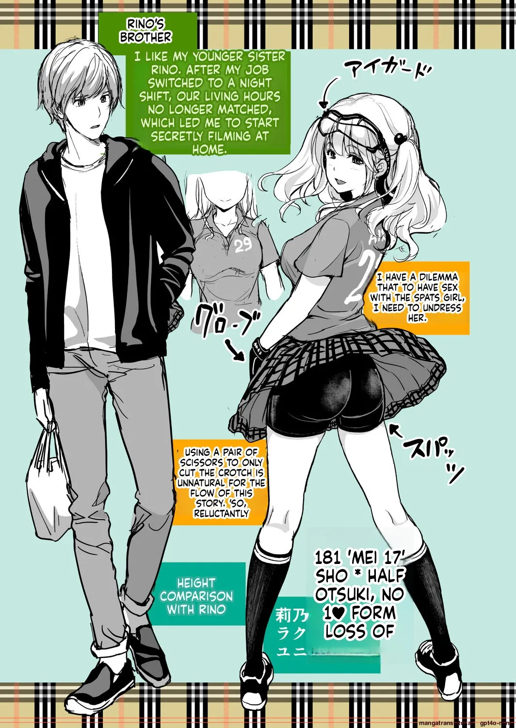 [Matsutou Tomoki]Imouto Scandal[MTL] Page 180