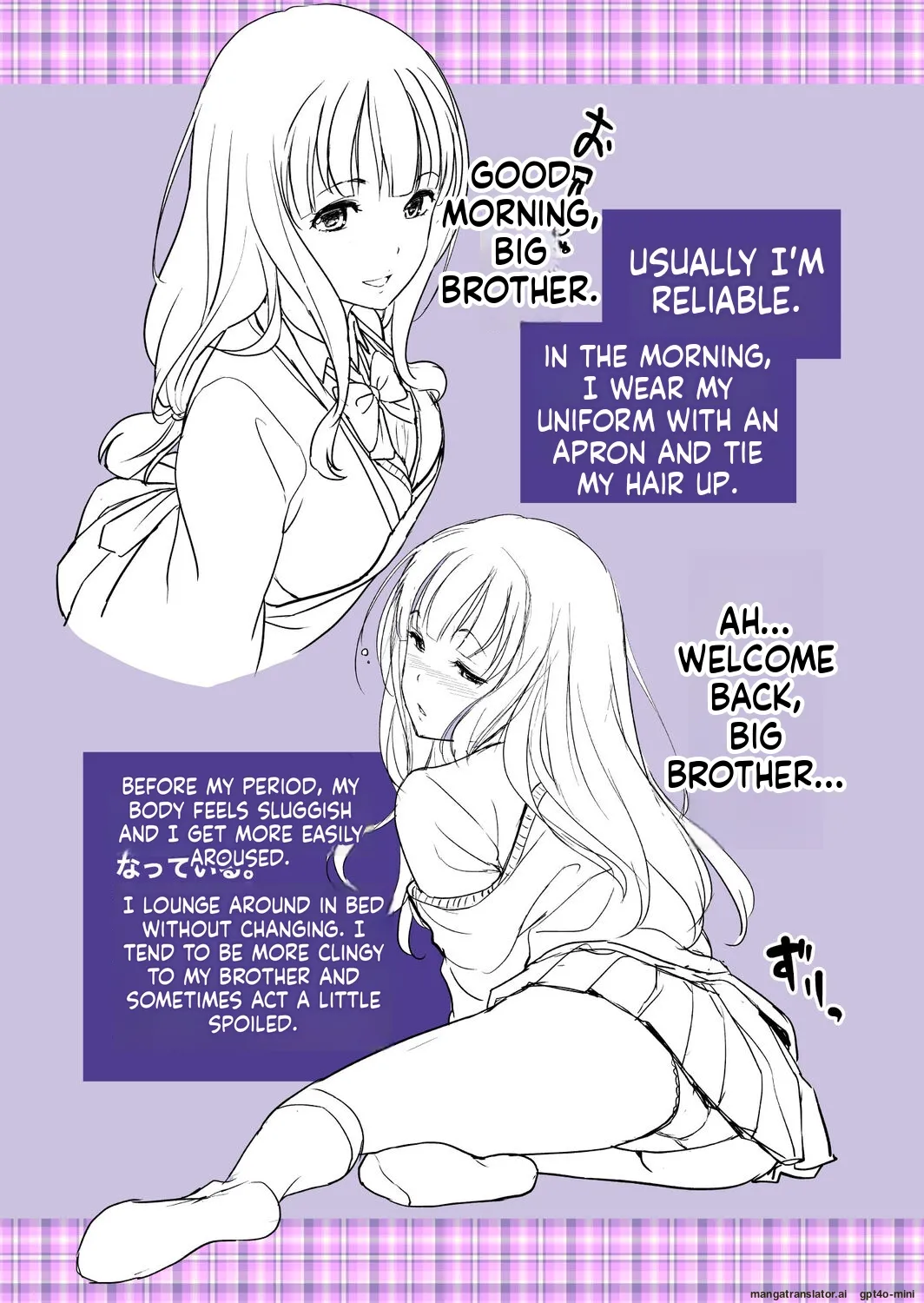 [Matsutou Tomoki]Imouto Scandal[MTL] Page 186