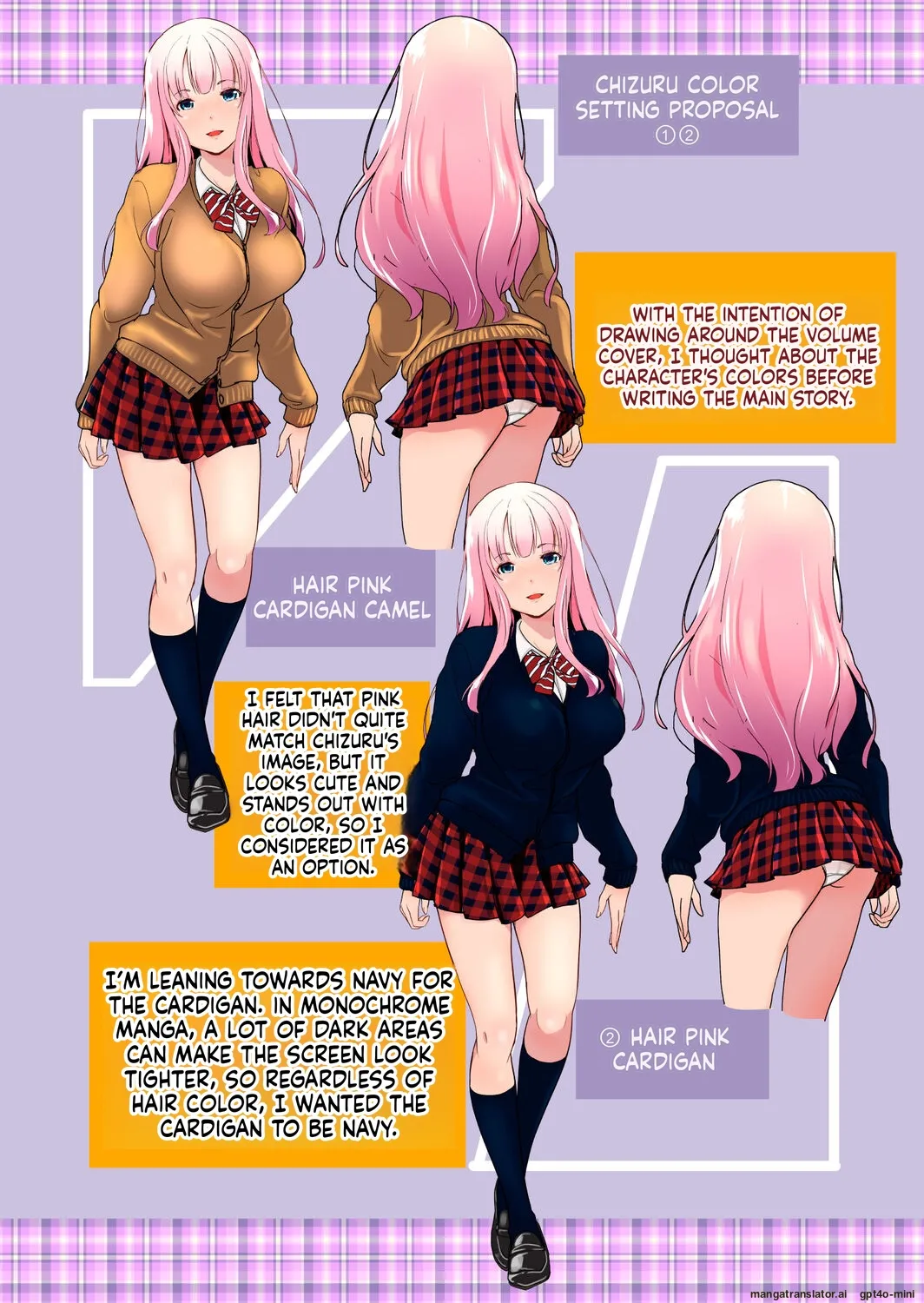 [Matsutou Tomoki]Imouto Scandal[MTL] Page 187
