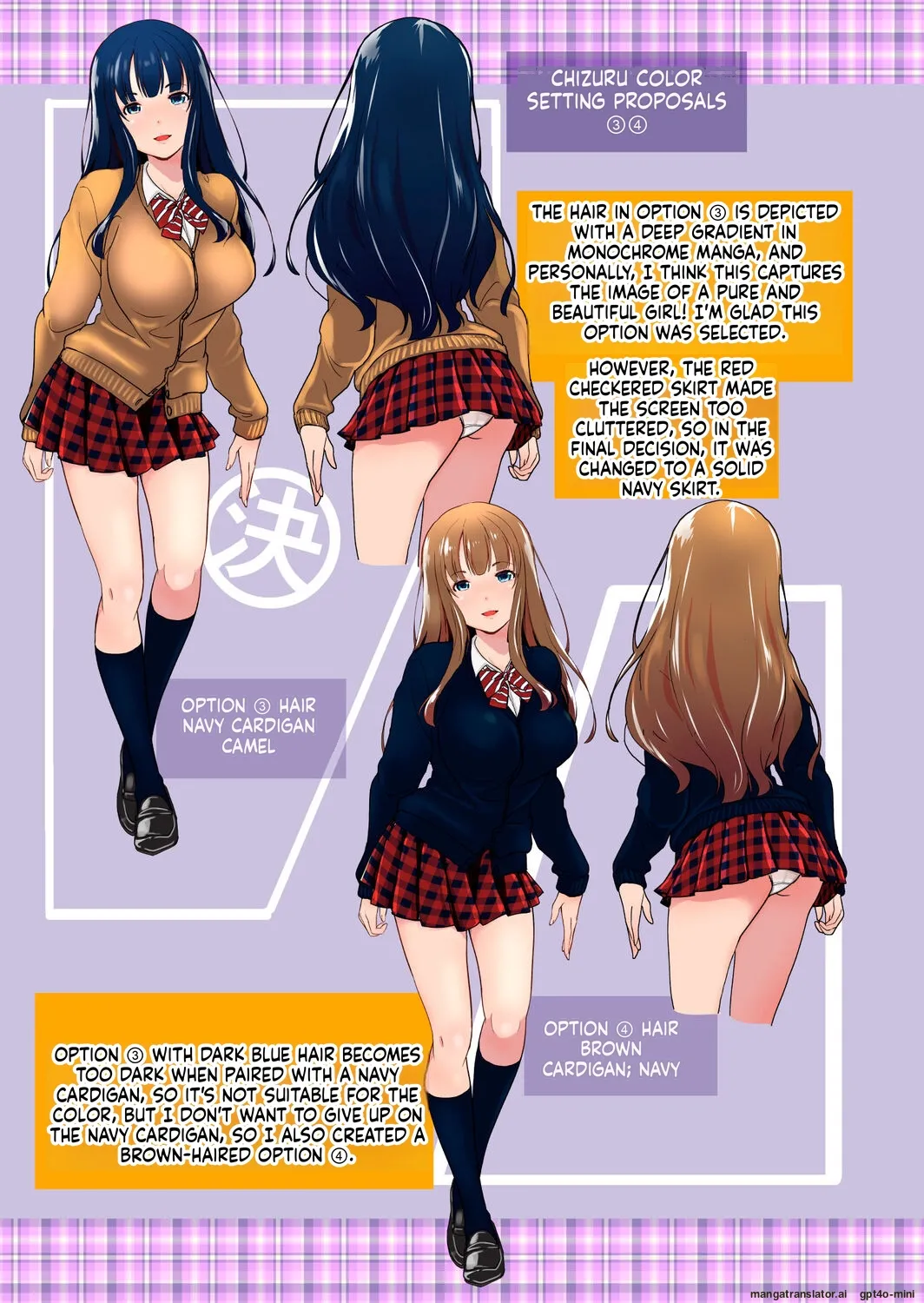 [Matsutou Tomoki]Imouto Scandal[MTL] Page 188