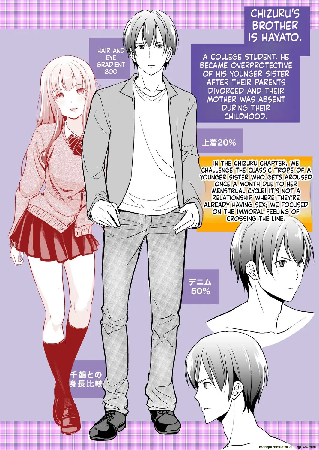 [Matsutou Tomoki]Imouto Scandal[MTL] Page 189