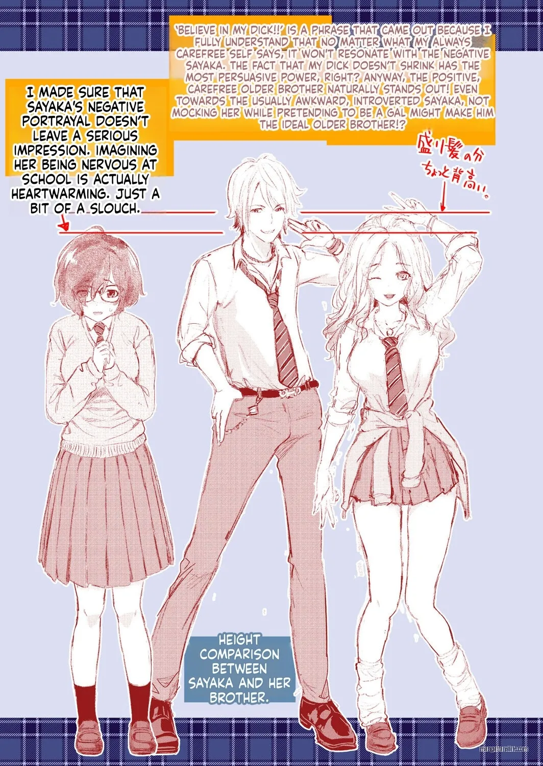 [Matsutou Tomoki]Imouto Scandal[MTL] Page 194