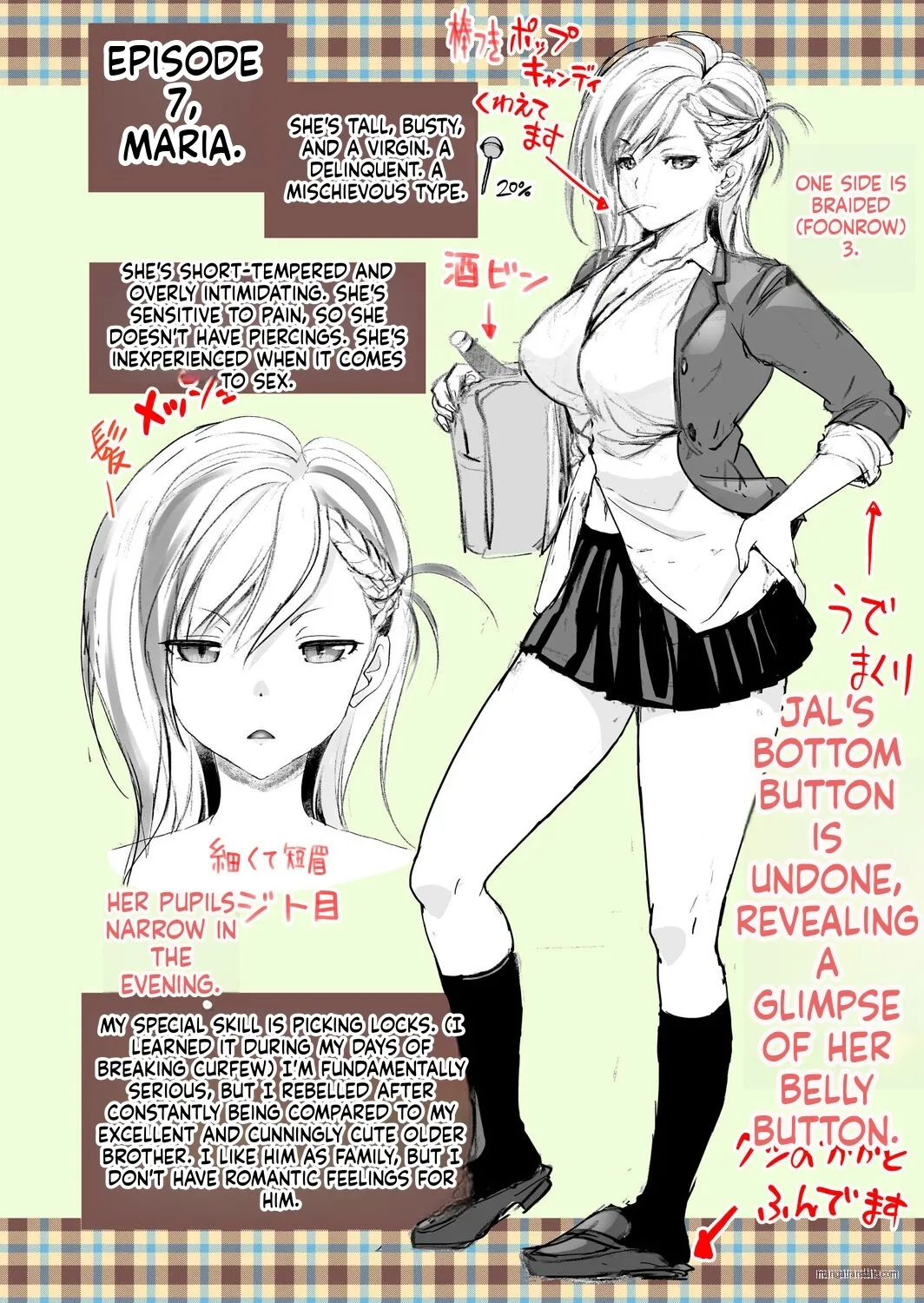 [Matsutou Tomoki]Imouto Scandal[MTL] Page 195