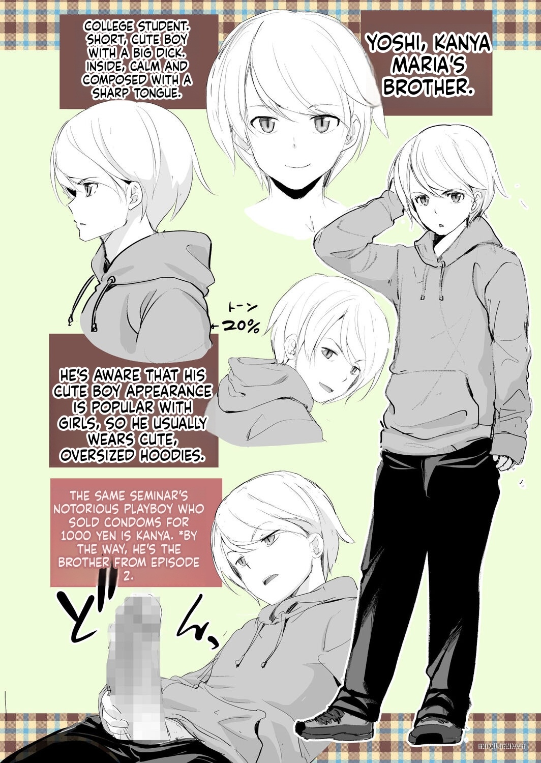 [Matsutou Tomoki]Imouto Scandal[MTL] Page 197