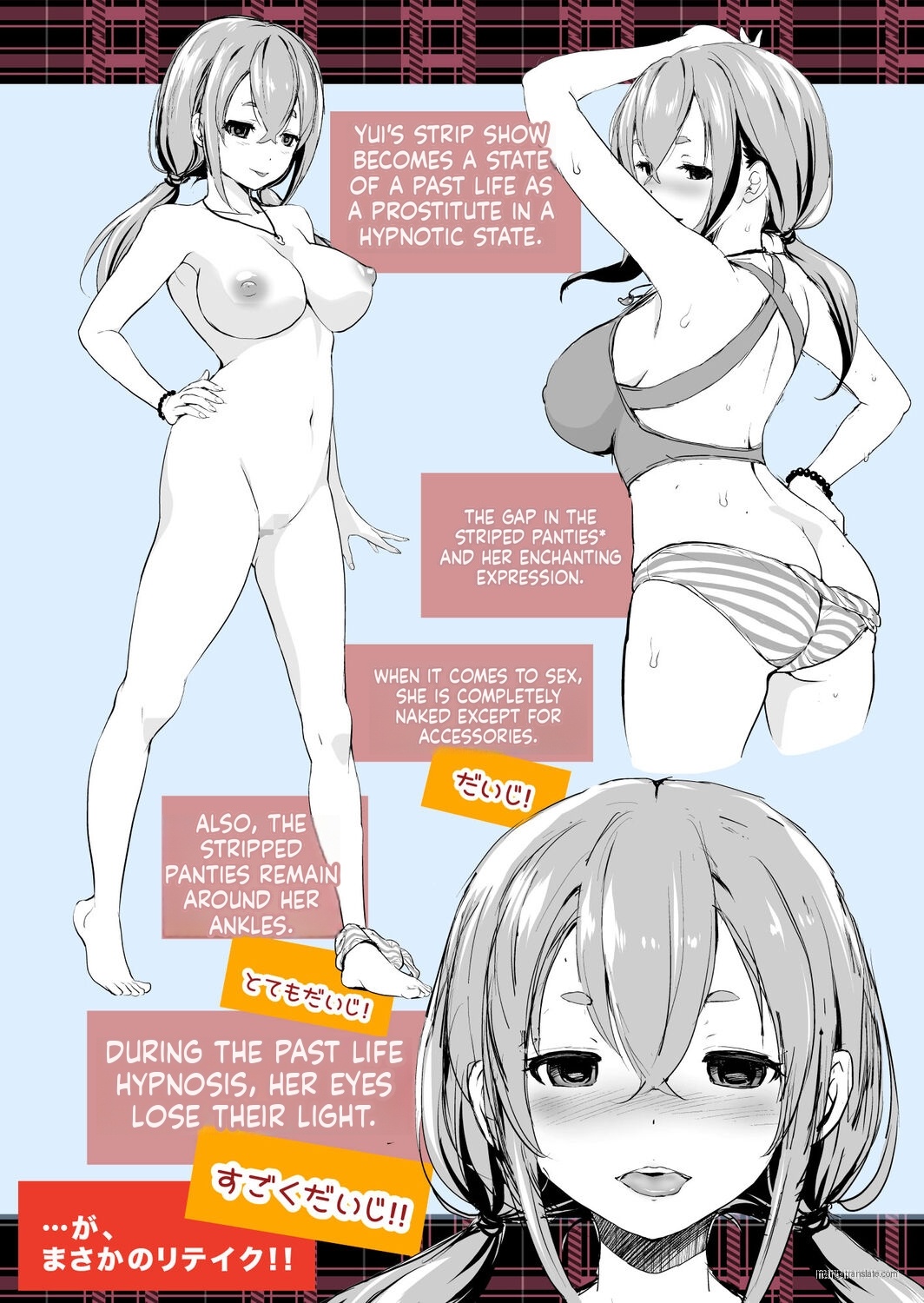 [Matsutou Tomoki]Imouto Scandal[MTL] Page 201