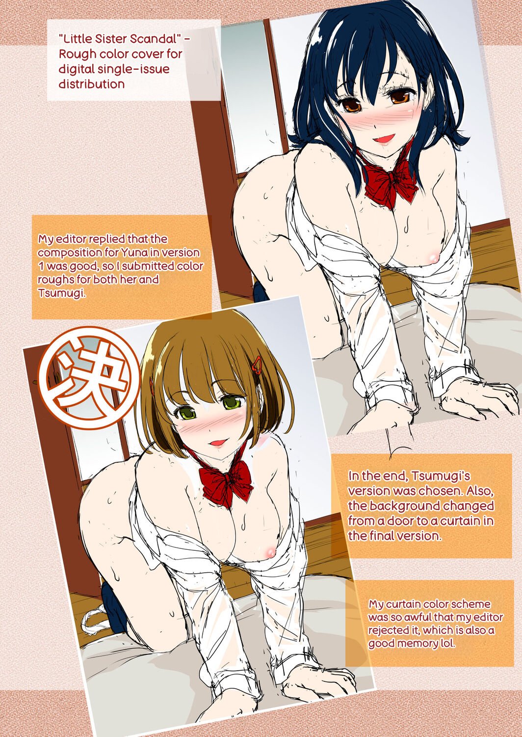 [Matsutou Tomoki]Imouto Scandal[MTL] Page 207