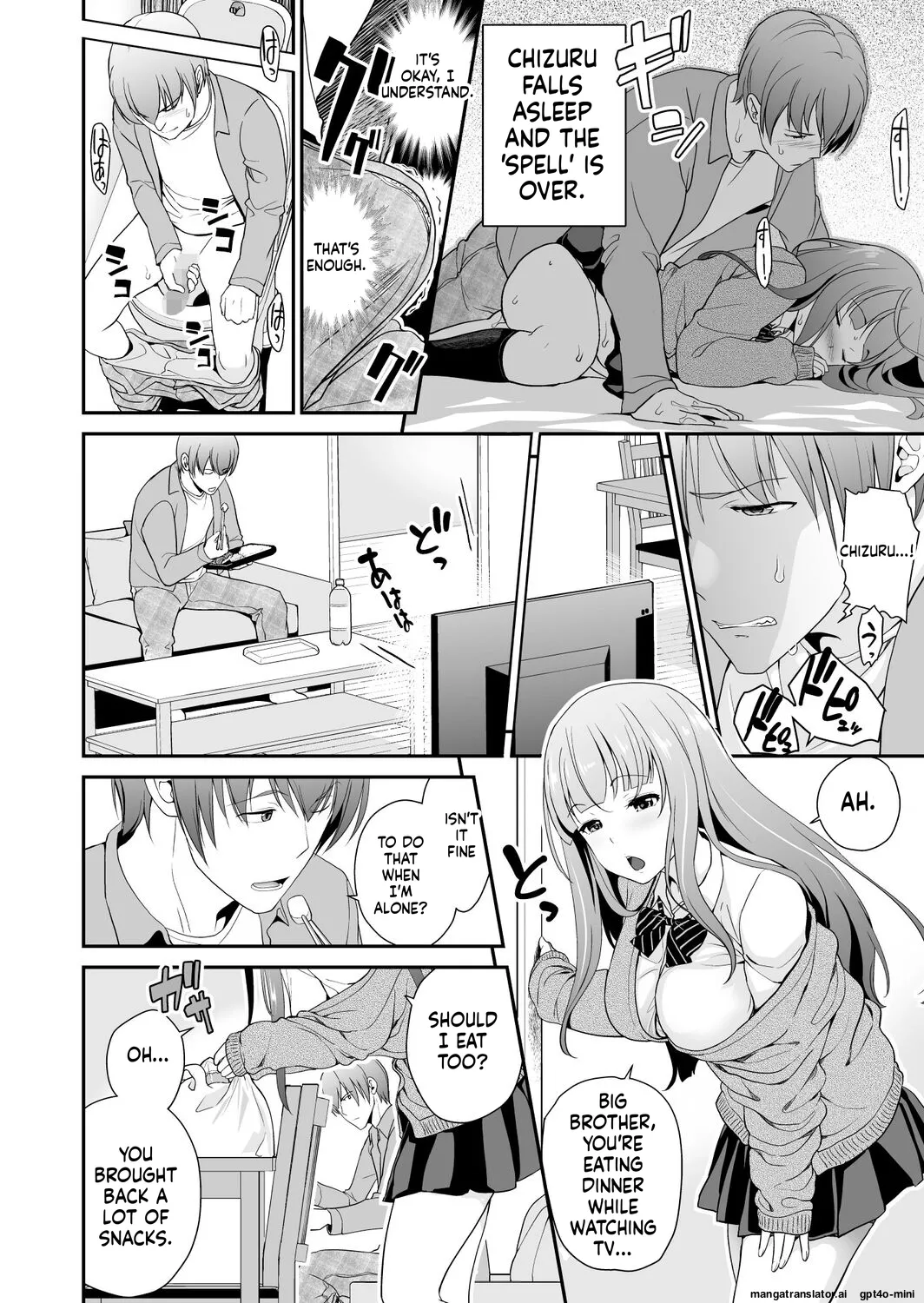 [Matsutou Tomoki]Imouto Scandal[MTL] Page 87