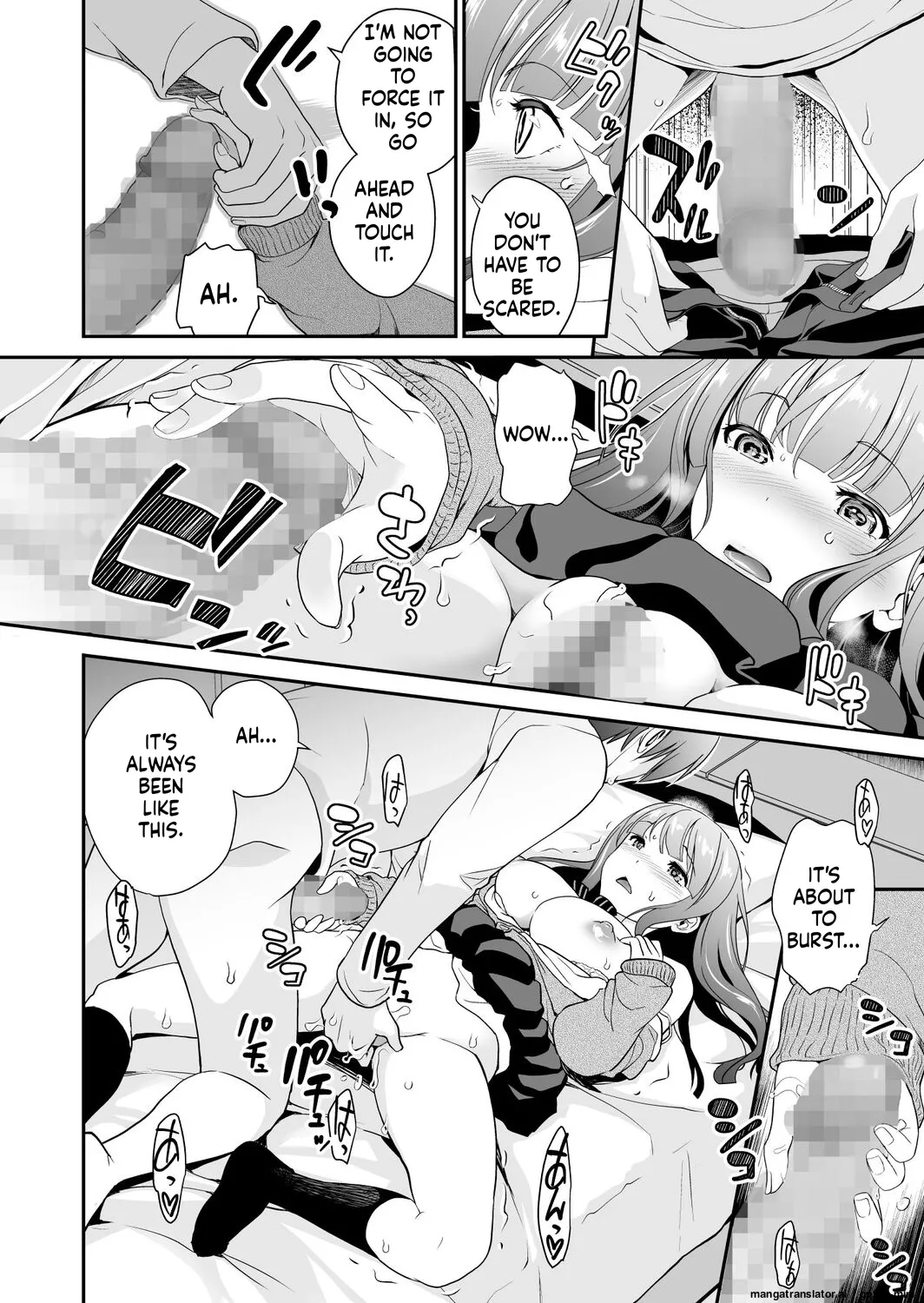 [Matsutou Tomoki]Imouto Scandal[MTL] Page 95