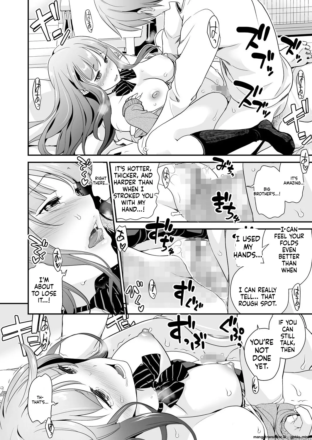 [Matsutou Tomoki]Imouto Scandal[MTL] Page 99