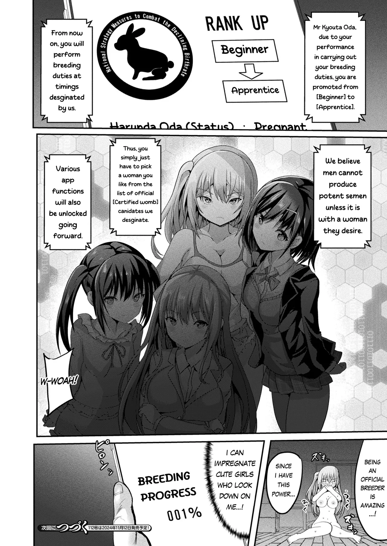 [Sumisuzu / すみすず]Absolute Impregnation Enforcement! ~ Counterattack of the Certified Inseminator! ~ Chapter 1(COMIC Unreal 2024-10 Vol. 111 [Digital]) [English] [RagsSgar_Translations] Page 28