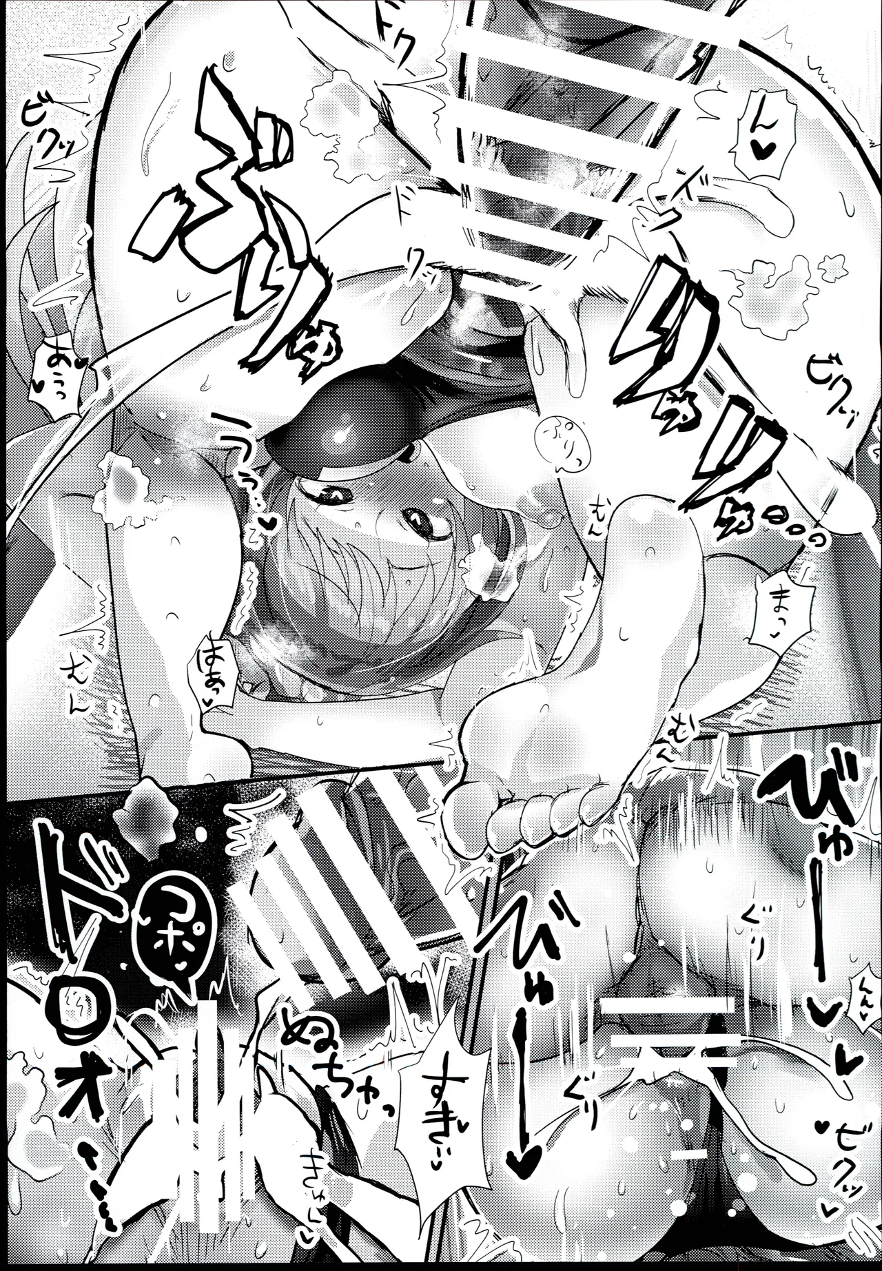 (C96) [VigaHigh (Iyoda Mato)]200% Sukumizu Temptation(THE IDOLM@STER CINDERELLA GIRLS) Page 16