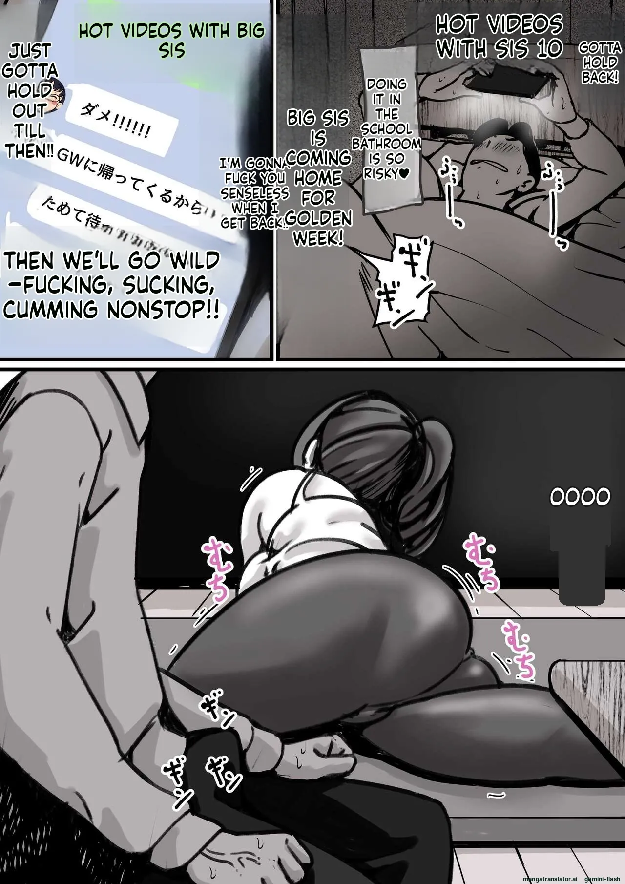 [Furube]Haha to Ochite Iku Part 1 | Falling with Mother Part 1[English] Page 15