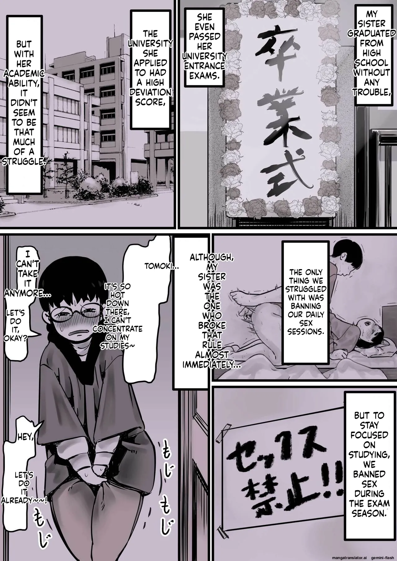 [Furube]Haha to Ochite Iku Part 1 | Falling with Mother Part 1[English] Page 4