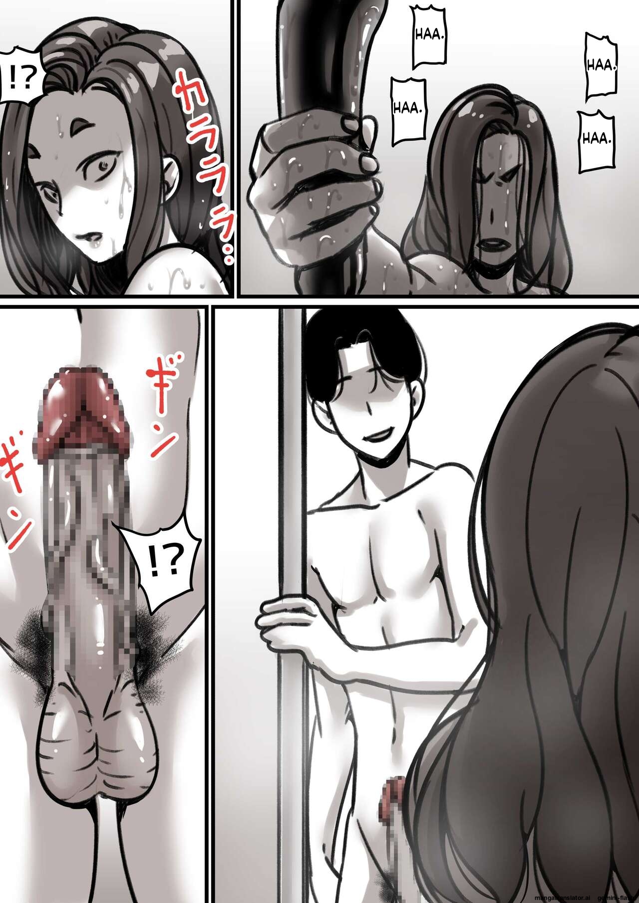 [Furube]Haha to Ochite Iku Part 2 | Falling with Mother Part 2[English] Page 12