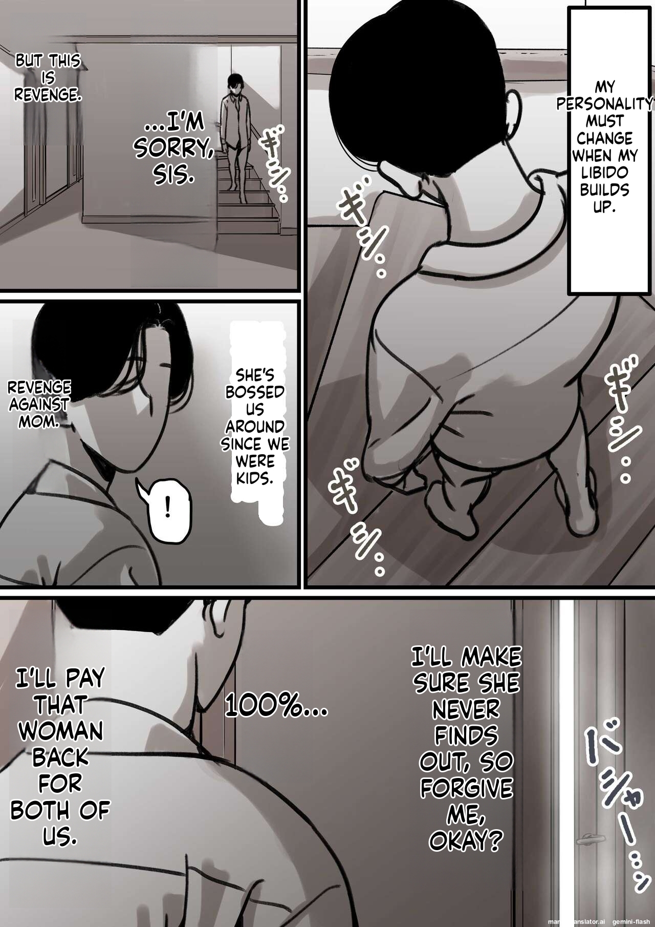[Furube]Haha to Ochite Iku Part 2 | Falling with Mother Part 2[English] Page 7