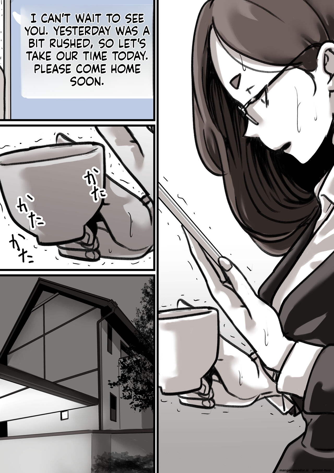 [Furube]Haha to Ochite Iku Part 3 | Falling with Mother Part 3[English] Page 11