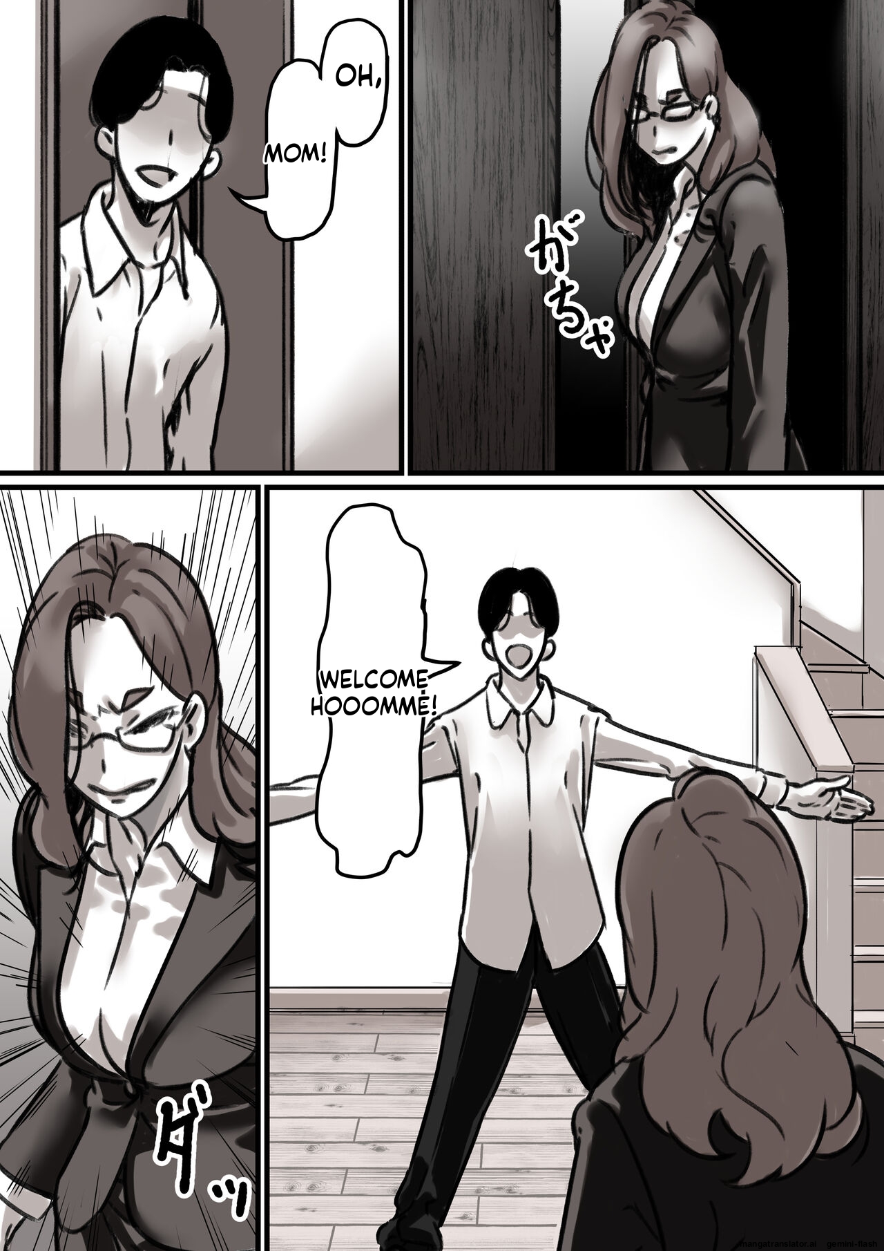 [Furube]Haha to Ochite Iku Part 3 | Falling with Mother Part 3[English] Page 12