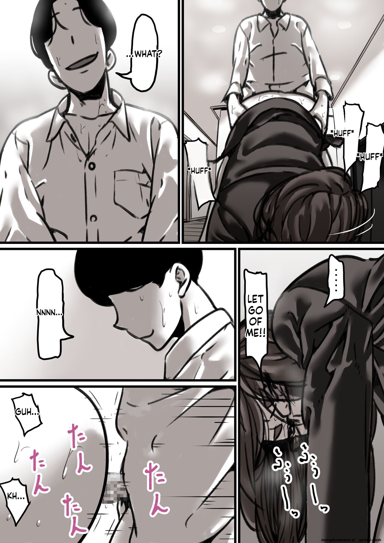 [Furube]Haha to Ochite Iku Part 3 | Falling with Mother Part 3[English] Page 23