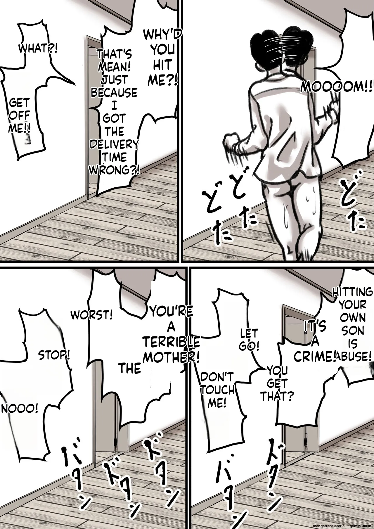 [Furube]Haha to Ochite Iku Part 3 | Falling with Mother Part 3[English] Page 31