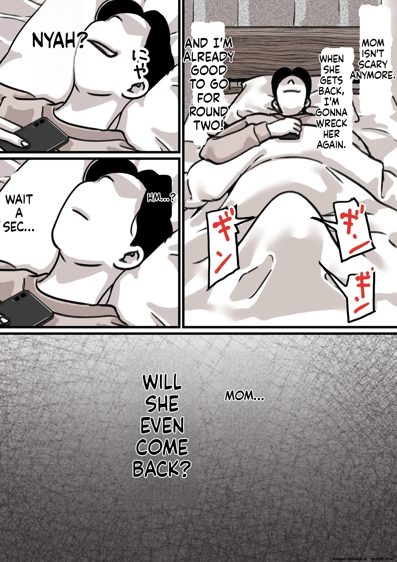 [Furube]Haha to Ochite Iku Part 3 | Falling with Mother Part 3[English] Page 4