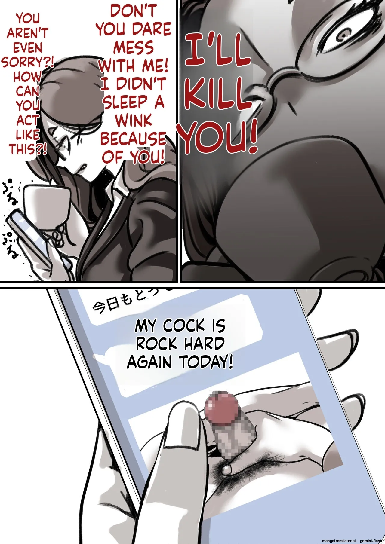 [Furube]Haha to Ochite Iku Part 3 | Falling with Mother Part 3[English] Page 8