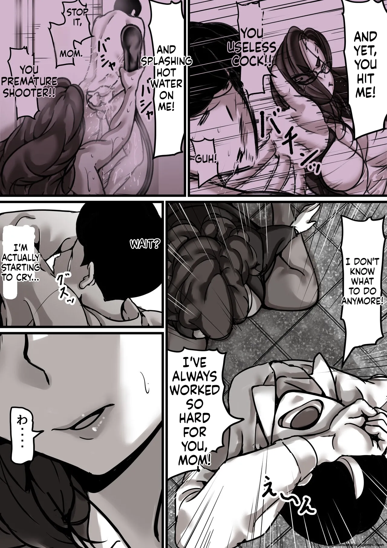 [Furube]Haha to Ochite Iku Part 4 | Falling with Mother Part 4[English] Page 14
