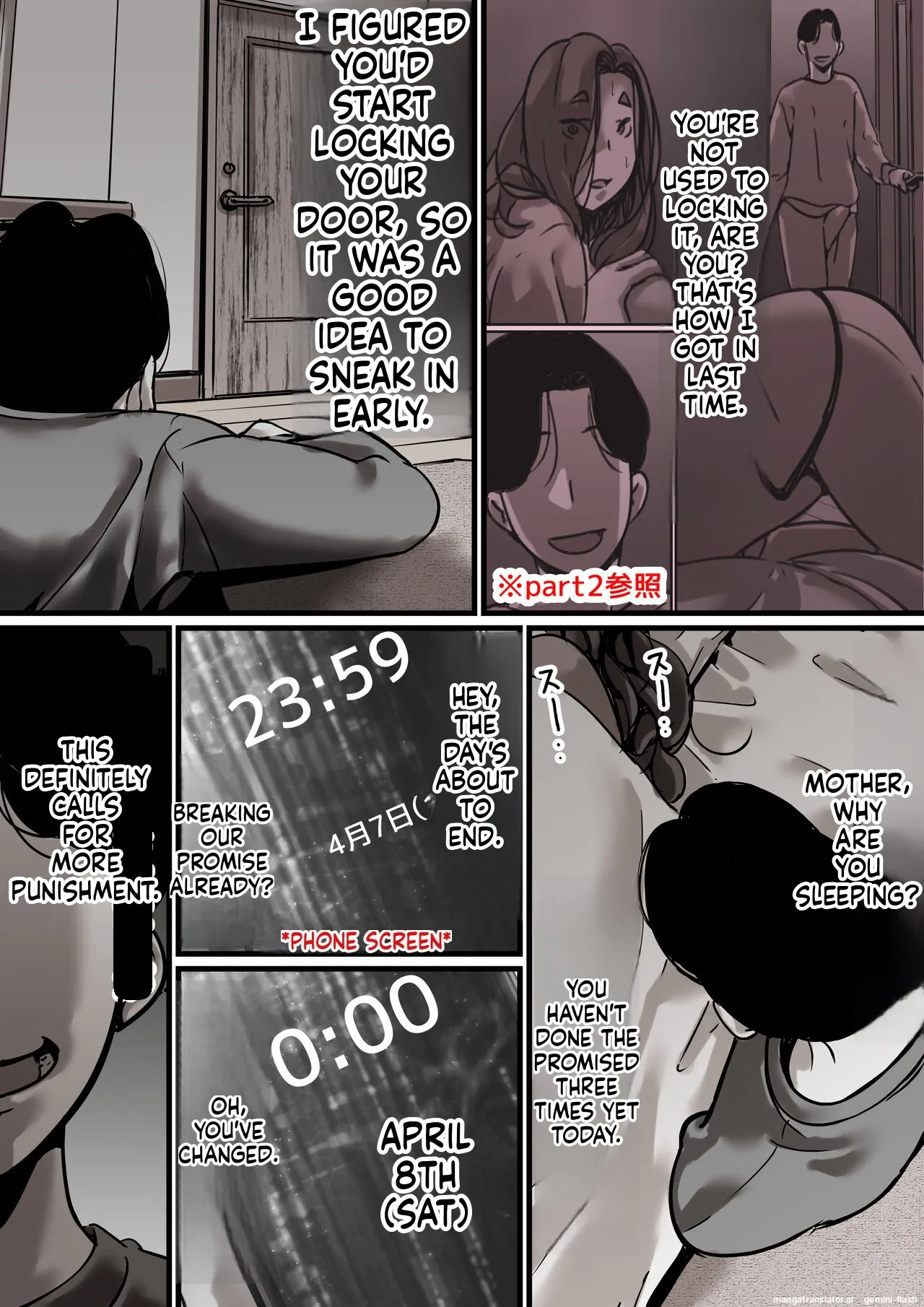 [Furube]Haha to Ochite Iku Part 5 | Falling with Mother Part 5[English] Page 26