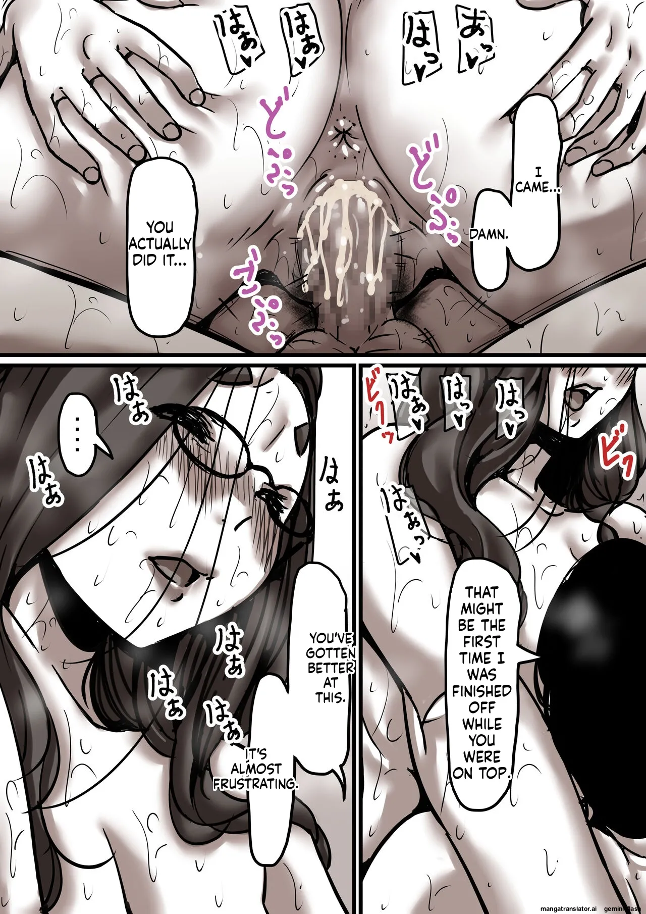 [Furube]Haha to Ochite Iku Part 6 | Falling with Mother Part 6[English] Page 54