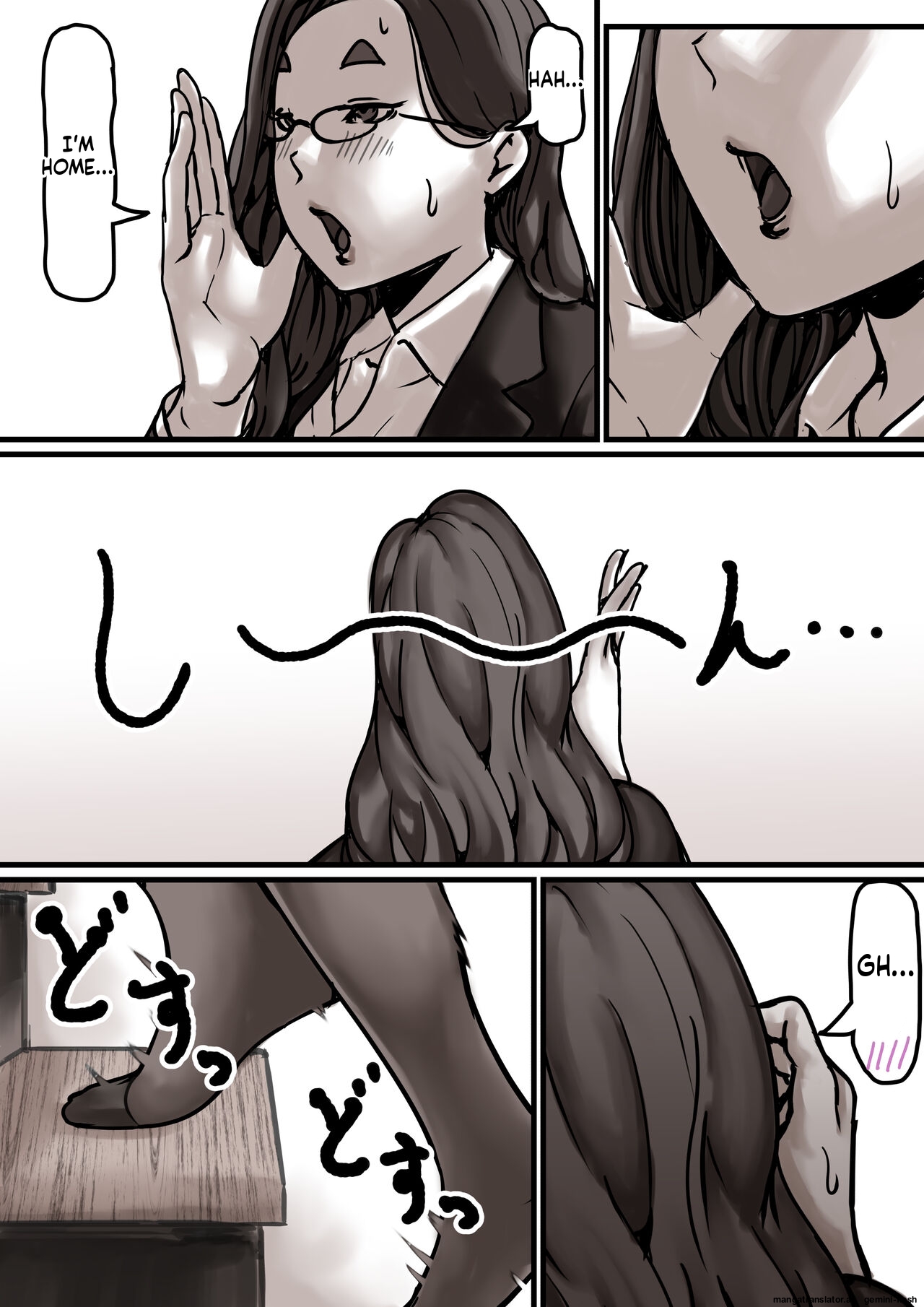 [Furube]Haha to Ochite Iku Part 7 | Falling with Mother Part 7[English] Page 5