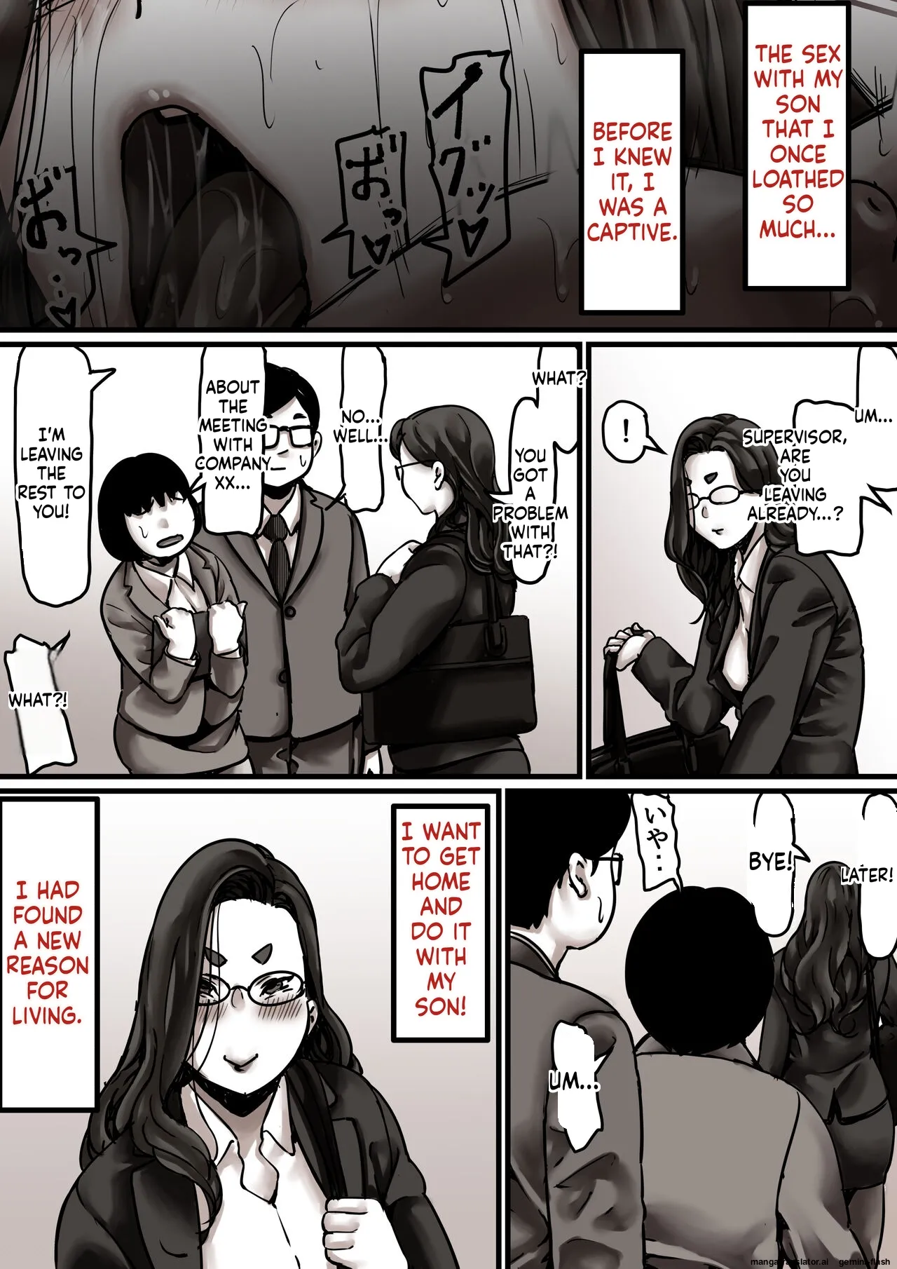 [Furube]Haha to Ochite Iku Part 7 | Falling with Mother Part 7[English] Page 51