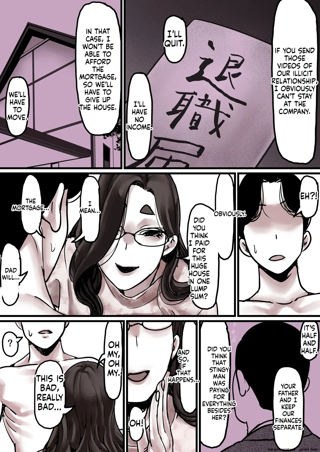 [Furube]Haha to Ochite Iku Part 8 | Falling with Mother Part 8[English] Page 14