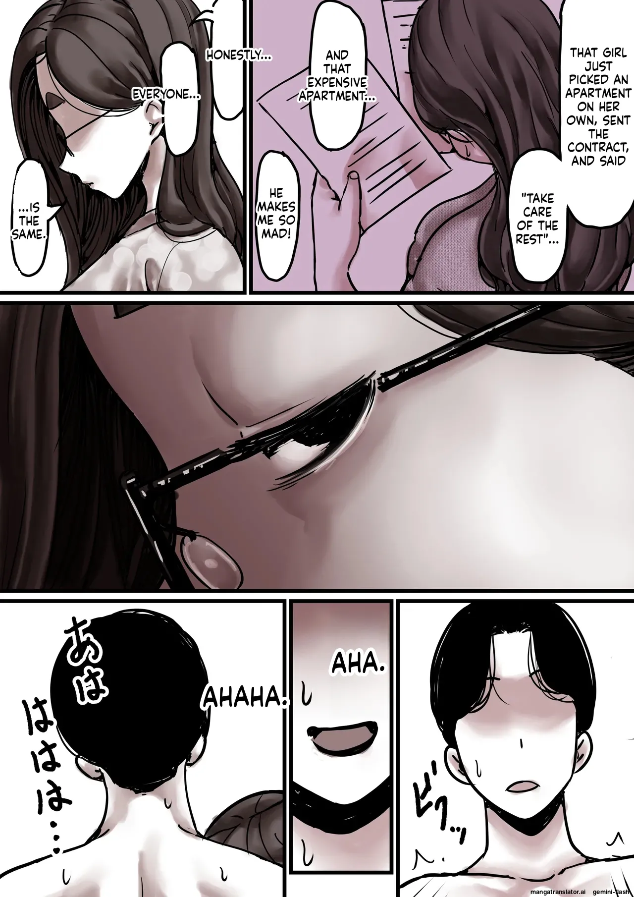 [Furube]Haha to Ochite Iku Part 8 | Falling with Mother Part 8[English] Page 17