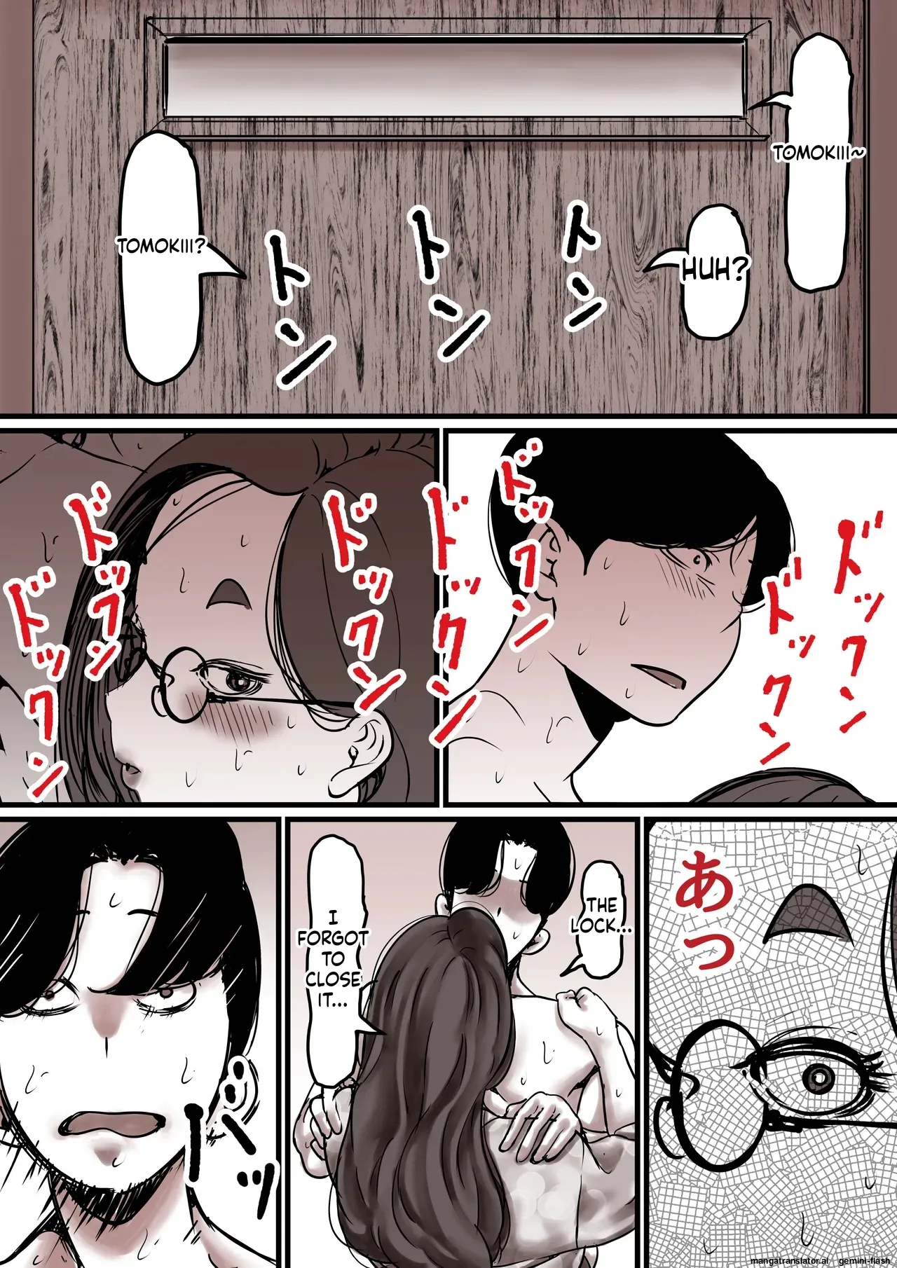 [Furube]Haha to Ochite Iku Part 8 | Falling with Mother Part 8[English] Page 59